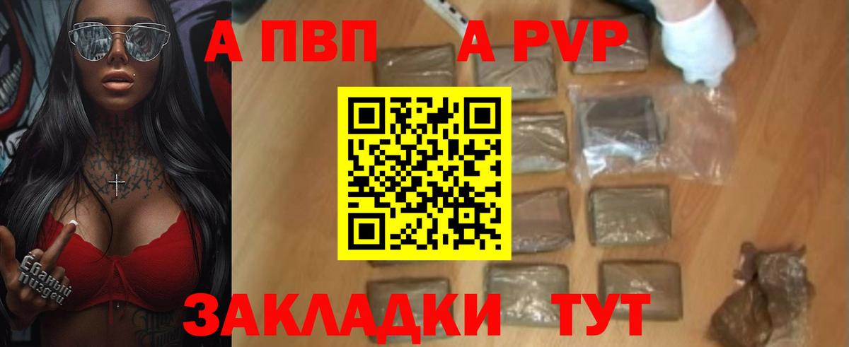 Сунжа  APVP крисы CK  А ПВП СК  A PVP СК  Вход с VPN 