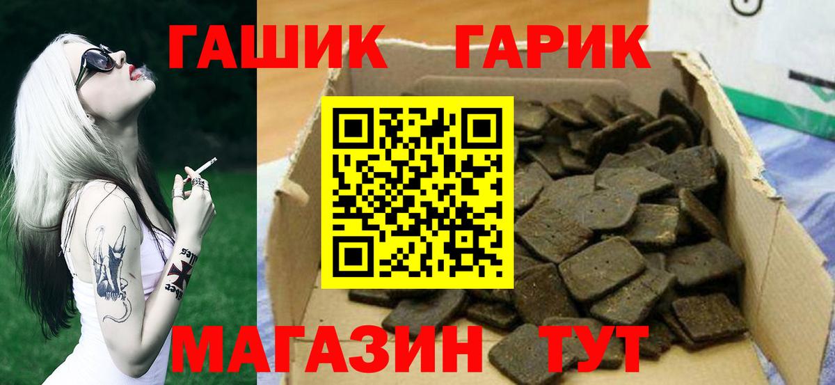 Сунжа  Гашиш ice o lator  ГАШИШ гарик  Вход с VPN 