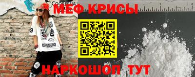 амф Обнинск