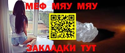 трава Обь