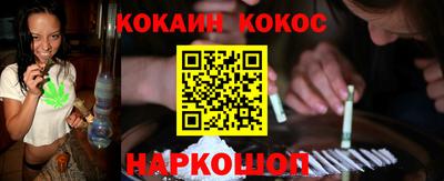 амф Обнинск
