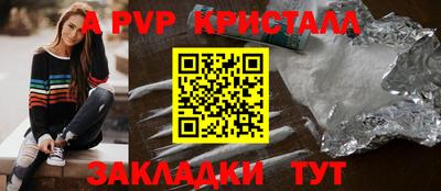 трава Нягань