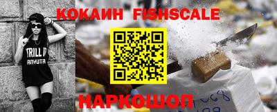 амф Обнинск