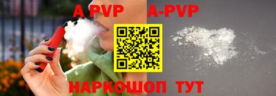 амф Обнинск