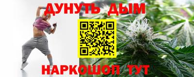 амф Обнинск