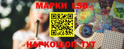 трава Обь