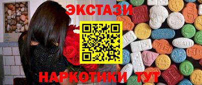 амф Обнинск
