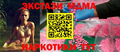 трава Обь