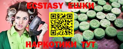 амф Обнинск