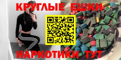 амф Обнинск