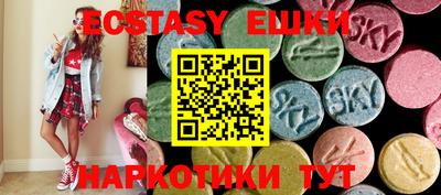 амф Обнинск