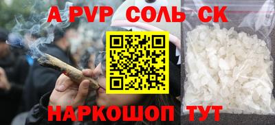 трава Обь