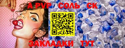 амф Обнинск