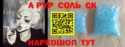 трава Нягань