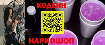 амф Обнинск