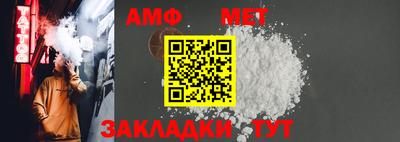трава Обь