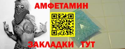 трава Обь