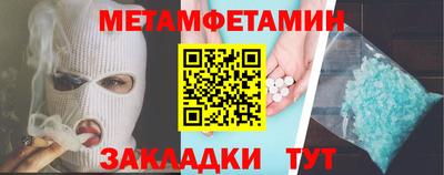 трава Обь