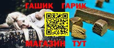 трава Обь