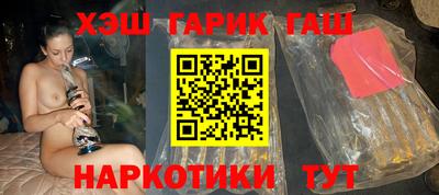 трава Обь