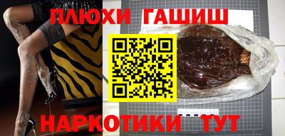 трава Обь