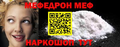 трава Обь