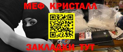 амф Обнинск
