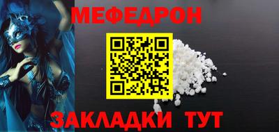 трава Обь