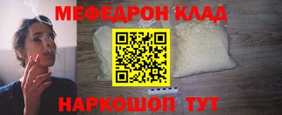 трава Нягань
