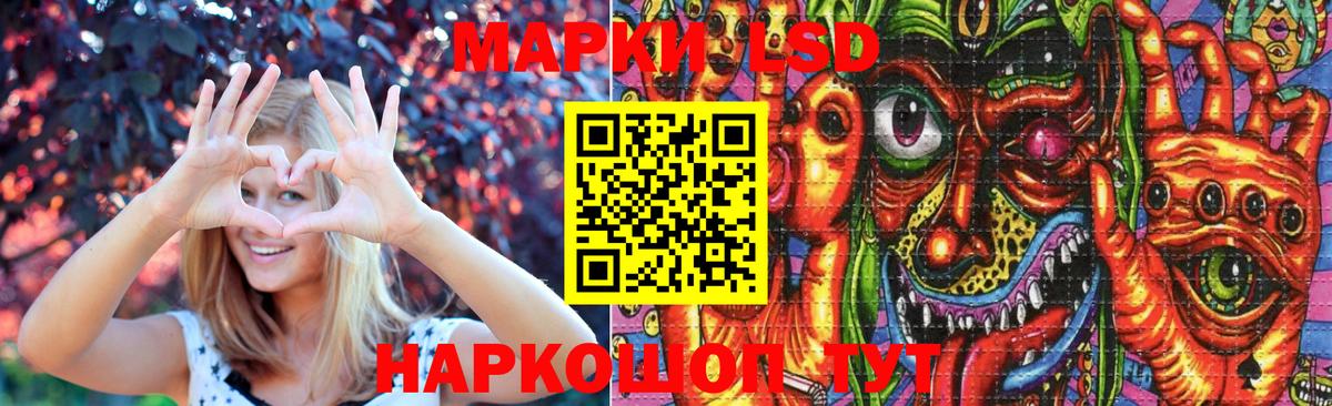 Сунжа  ЛСД экстази кислота  ЛСД экстази  LSD-25 экстази ecstasy  Вход с VPN 