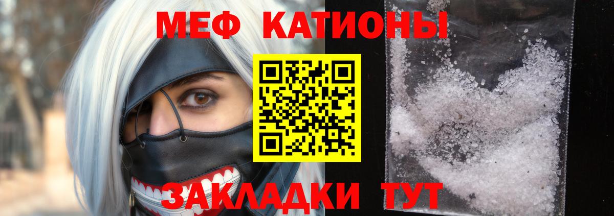 Сунжа  Меф  дарнет шоп    ссылки  Мефедрон  Вход с VPN  МЕФ mephedrone 