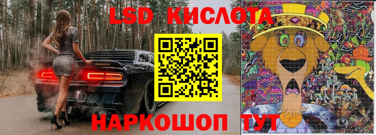 ГАШИШ  Вход с VPN  МАРИХУАНА  Сунжа  МЕФ кристаллы 