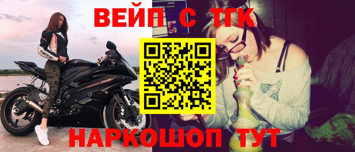 Сунжа  Дистиллят ТГК гашишное масло  Дистиллят ТГК гашишное масло  Вход с VPN 