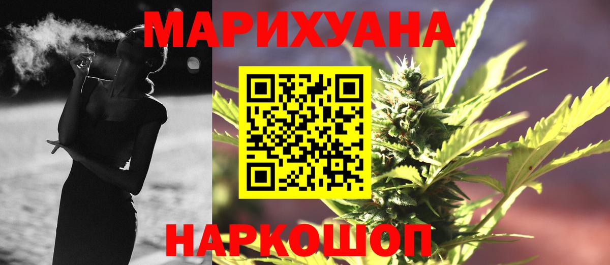 Бошки марихуана семена Сунжа